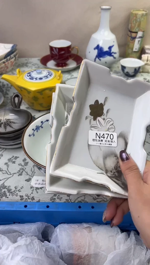 瓷何*淹470-NNNNNNNNNNNN