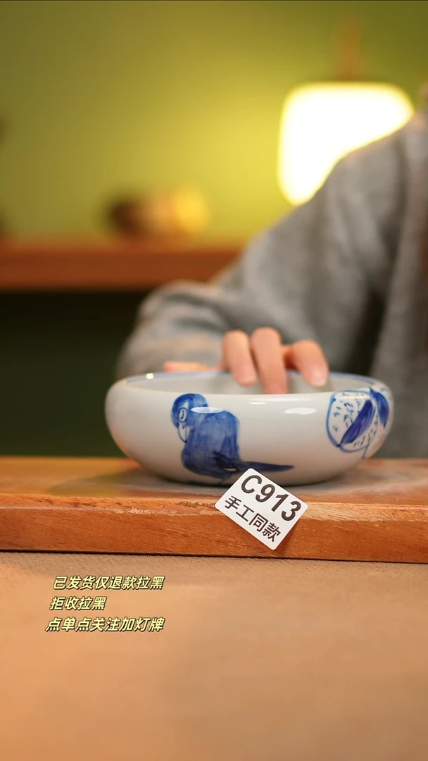 【闪购商品】其他C913窑林瓷业瓷器