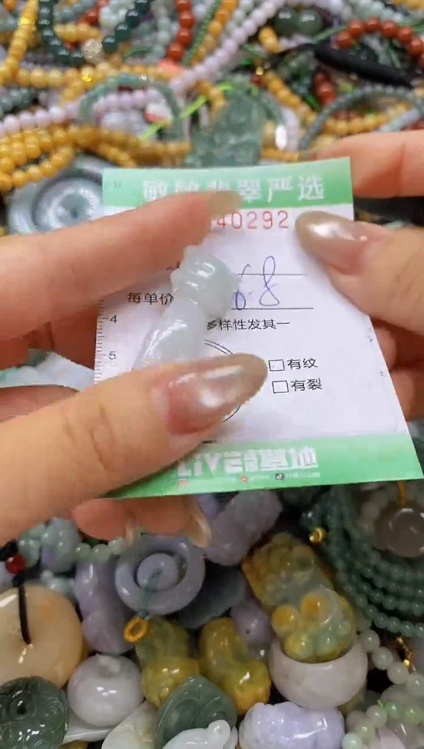 颈饰未镶嵌翡翠闪购0340292