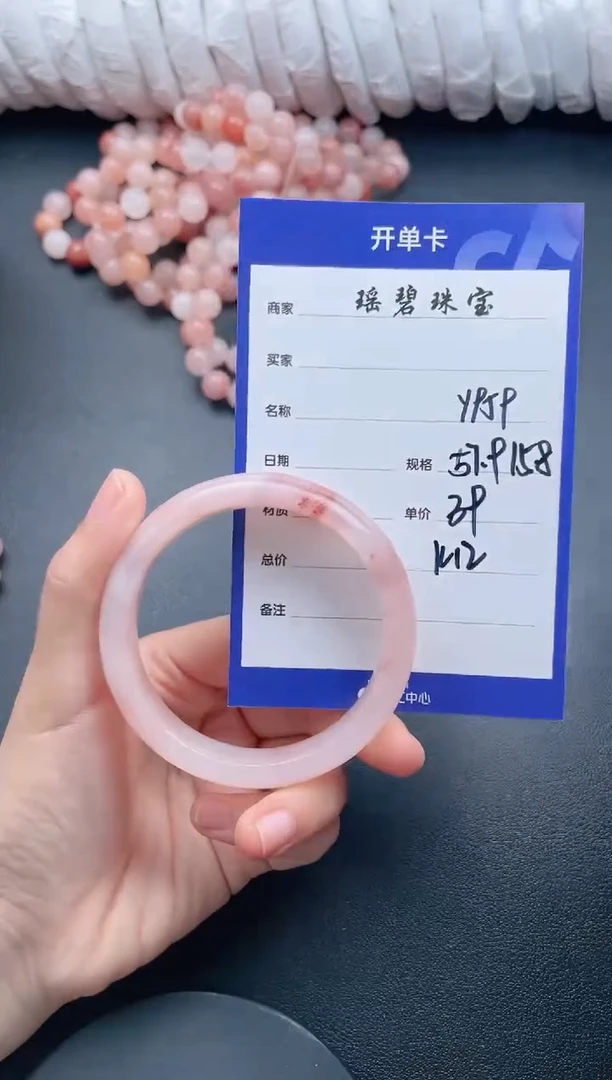 【闪购商品】石英质玉手镯未镶嵌Y959