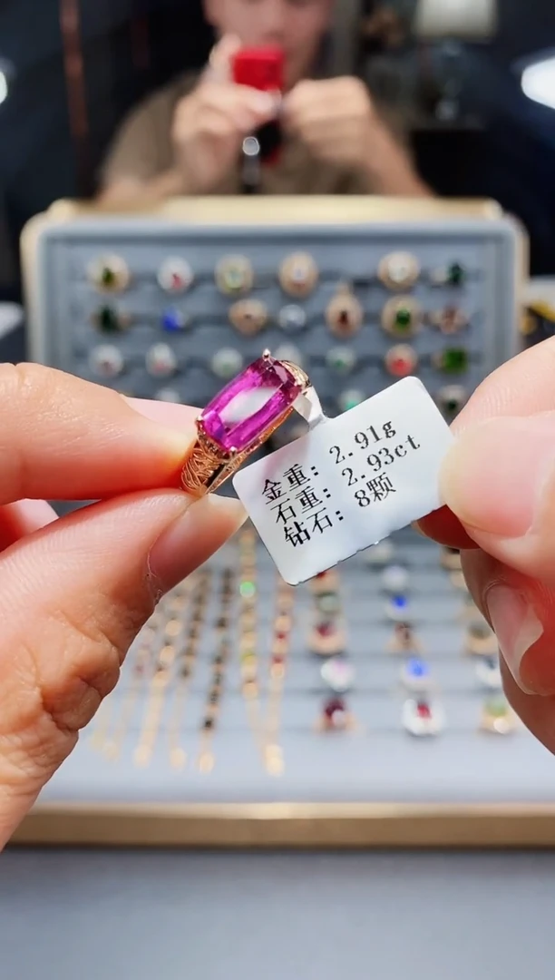 碧玺戒指18K金镶嵌2.93.