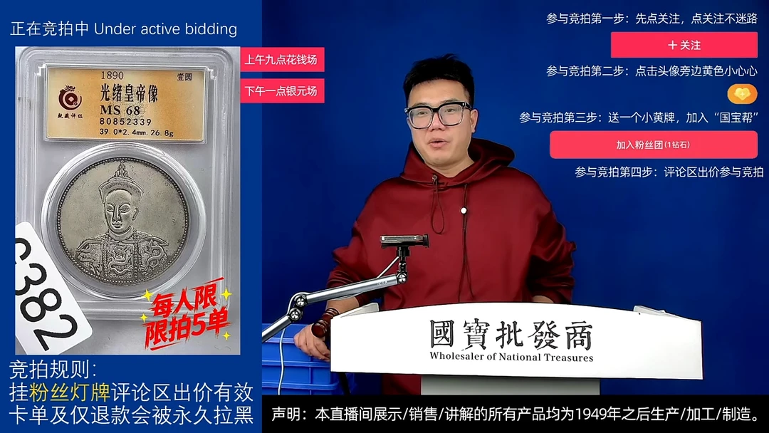 瓷片@**东源头批发商直播间G382