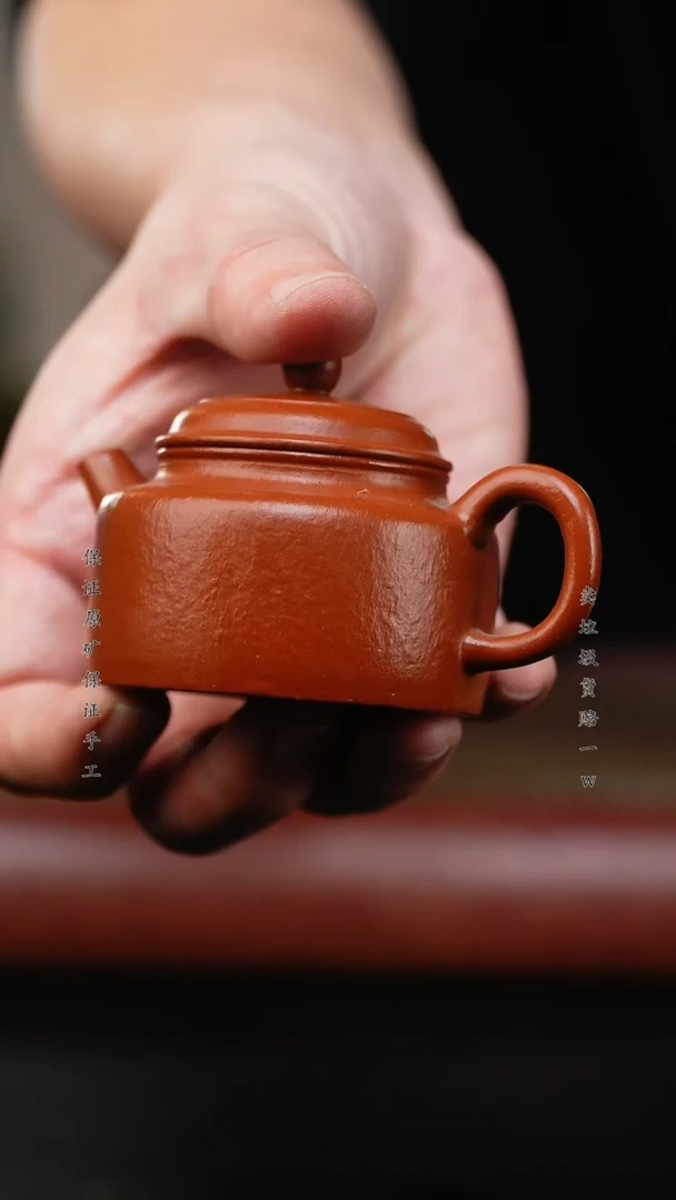 【闪购商品】紫砂茶壶宜兴高端紫砂