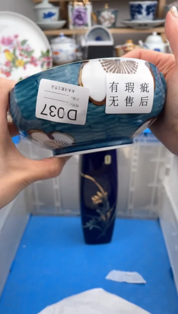 【闪购商品】瓷片037默认微瑕，看清尺寸品相再拍