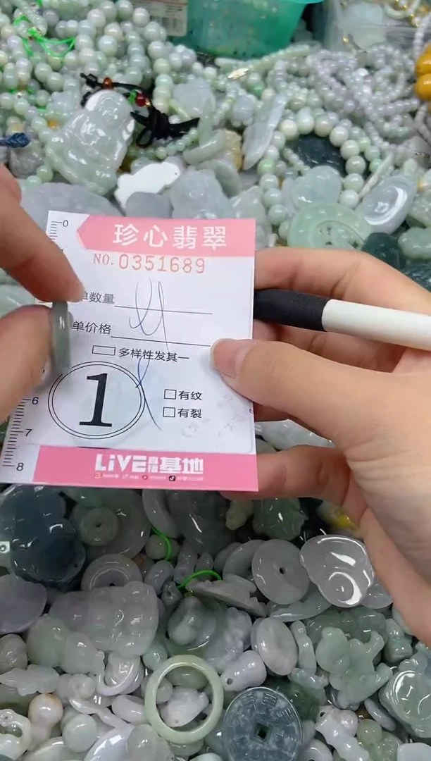 颈饰未镶嵌翡翠闪购0351689