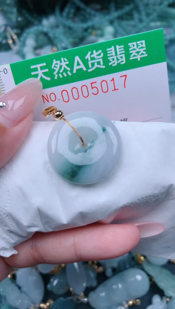 翡翠未镶嵌颈饰.0005017