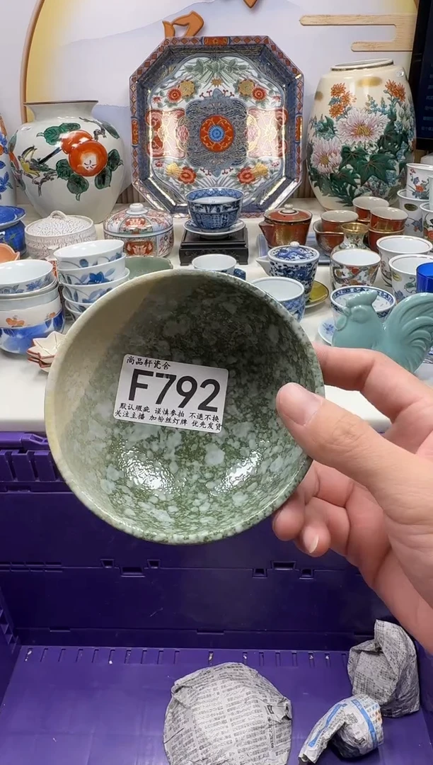 瓷片清**阳闪购专用链接792