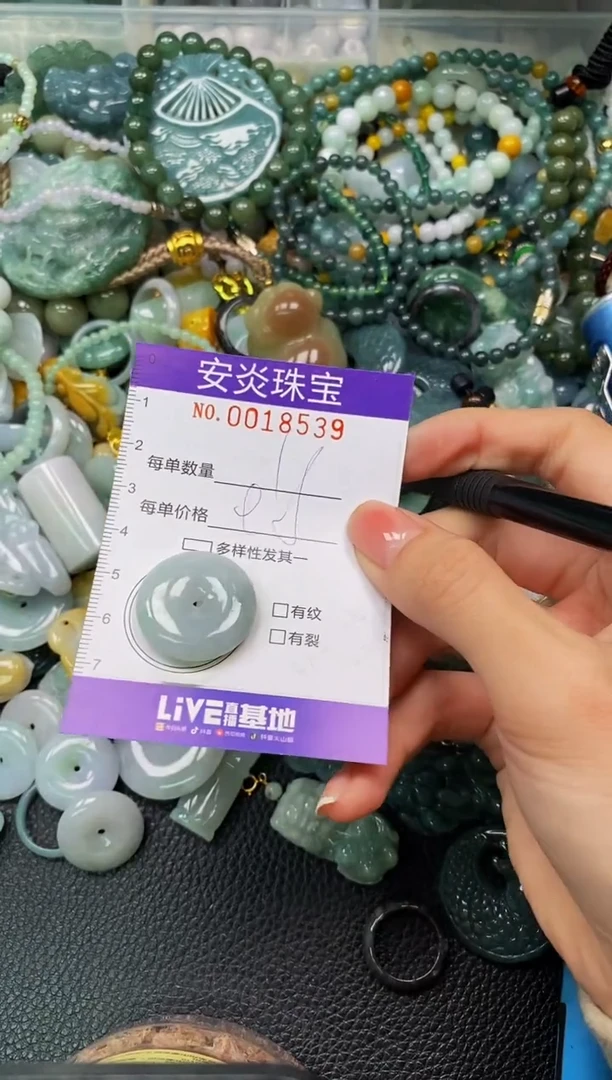 颈饰未镶嵌翡翠闪购0018539