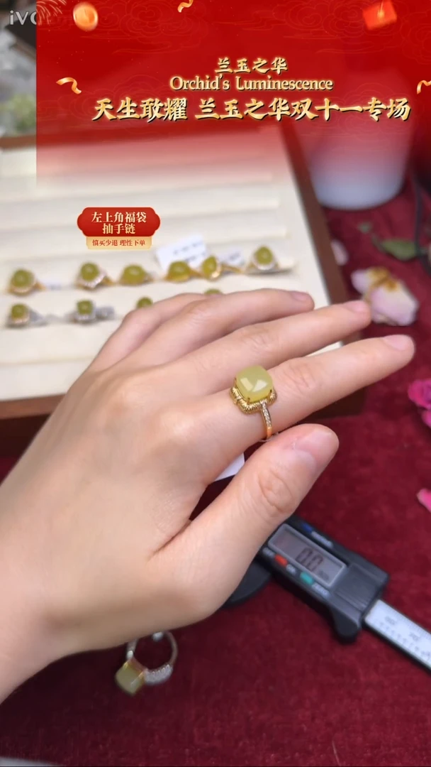 银S925镶嵌戒指和田玉11