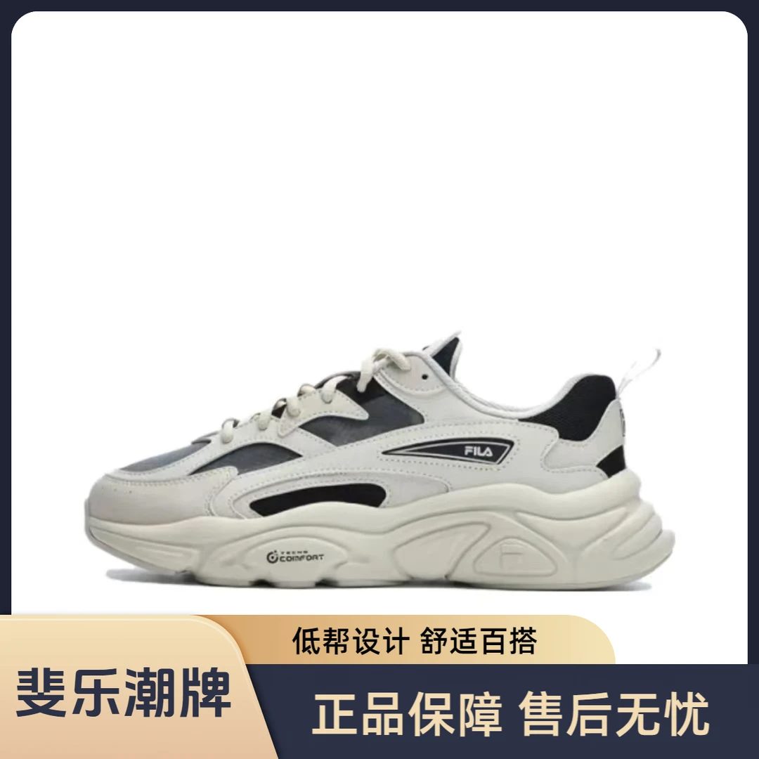 Fila/斐乐 MARS 1S 火星鞋 低帮跑步鞋 男款 黑米F12M322109FBA
