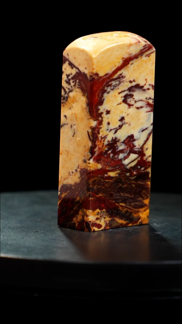 昌化石印章印章印章