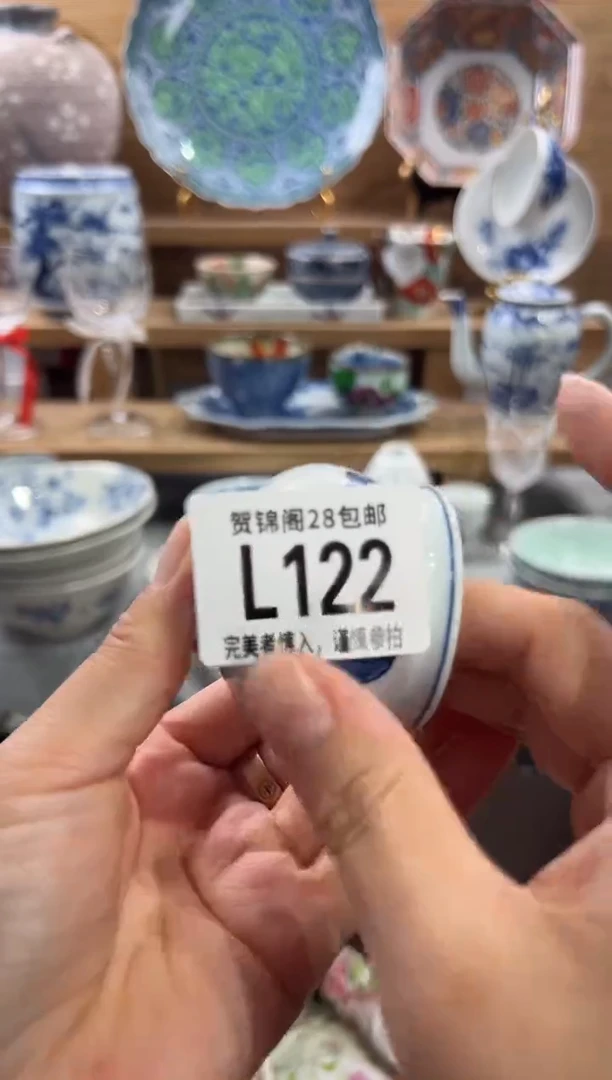 瓷片家****疑      L122