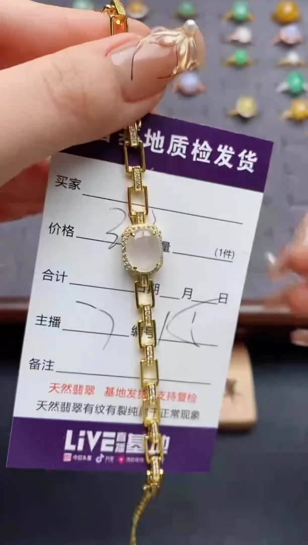 银S925镶嵌手链翡翠.