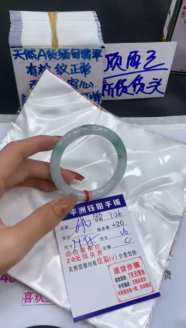 【闪购商品】翡翠手镯未镶嵌11111111111