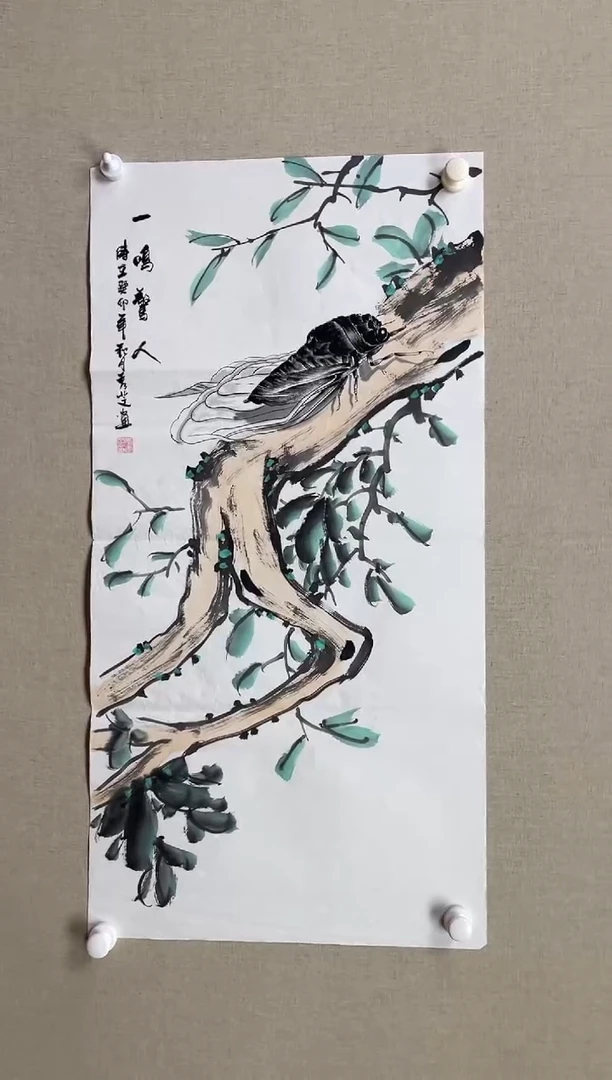 国画100*50 李秀芝李秀芝李秀芝李秀芝李秀芝