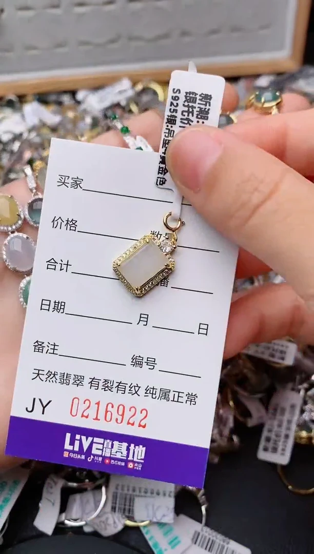 银S925镶嵌戒指翡翠.