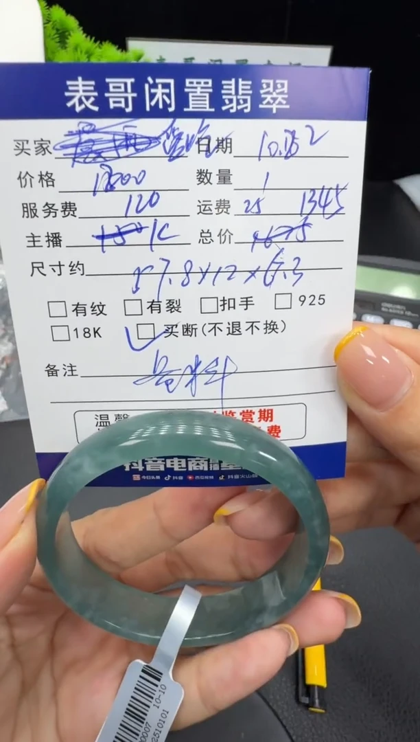 未镶嵌手镯翡翠爱****啥翡翠手镯