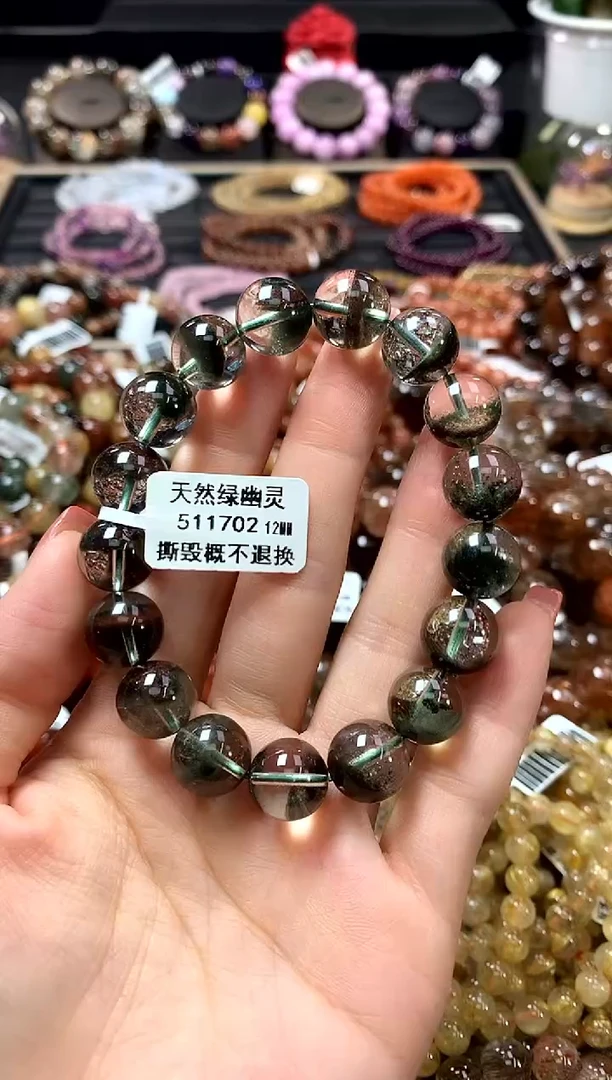 未镶嵌手链水晶12