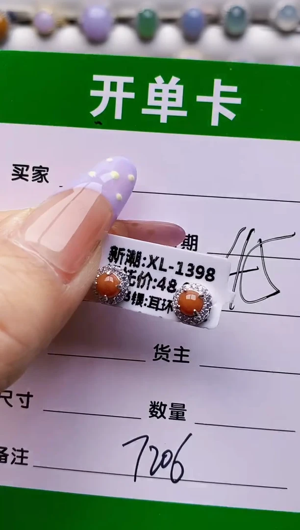 银S925镶嵌戒指翡翠7206