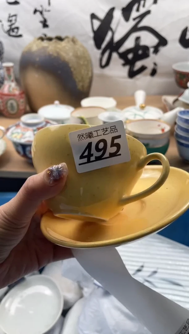 【闪购商品】瓷片495