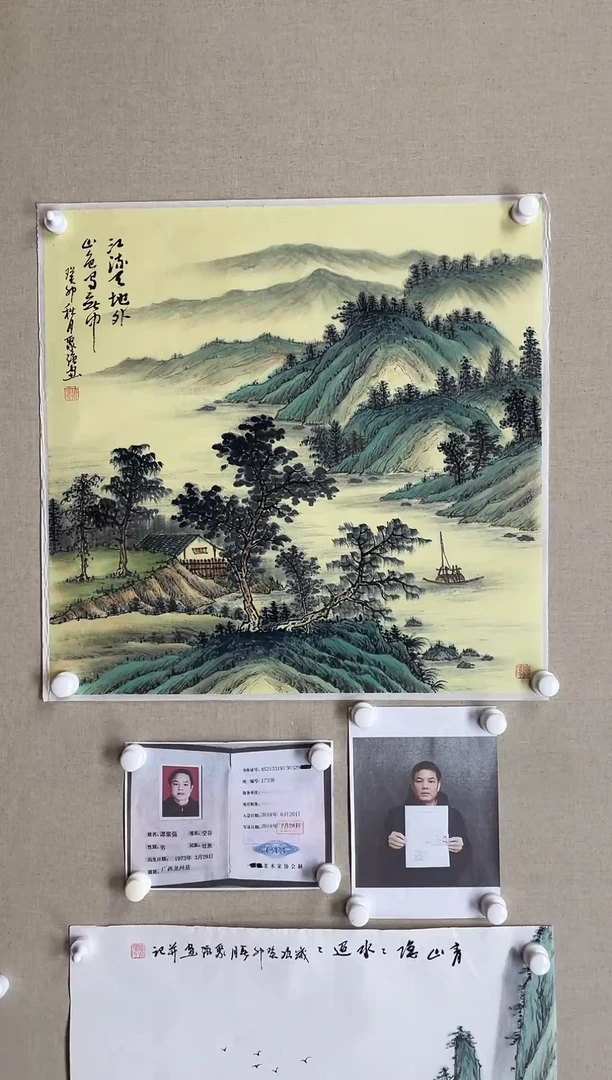 国画68*68 谭聚强-中美大红袍带合影视频