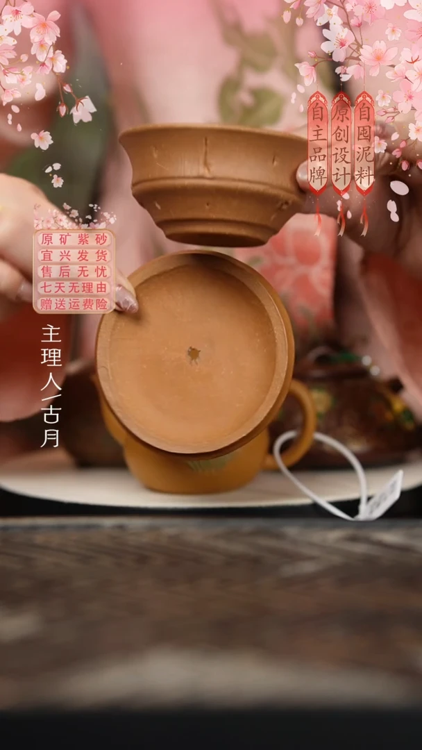 L1603段泥圆形杯垫壶承