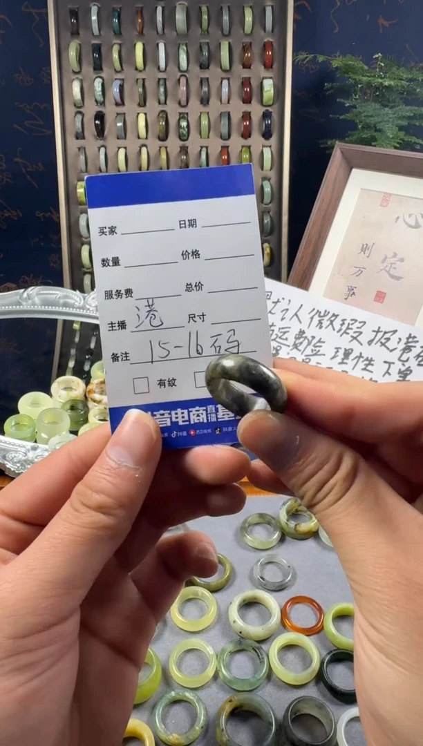 未镶嵌蛇纹石玉戒指109