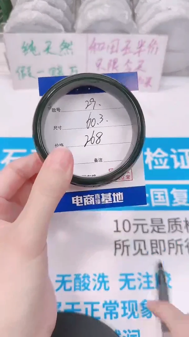 未镶嵌手镯和田玉60.3