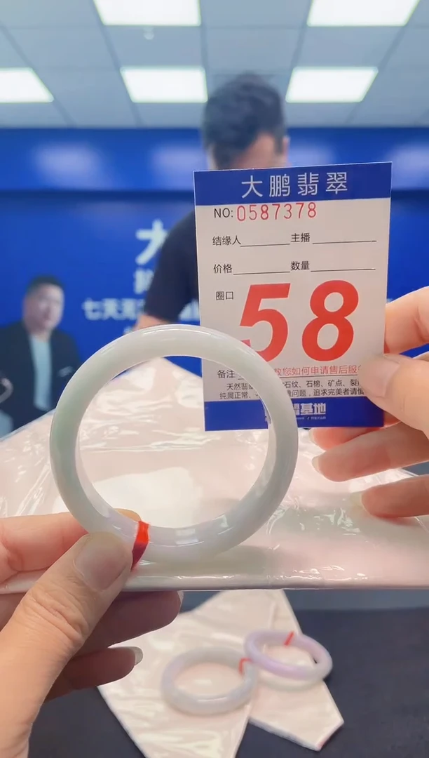 未镶嵌手镯翡翠AAAAAAAAA