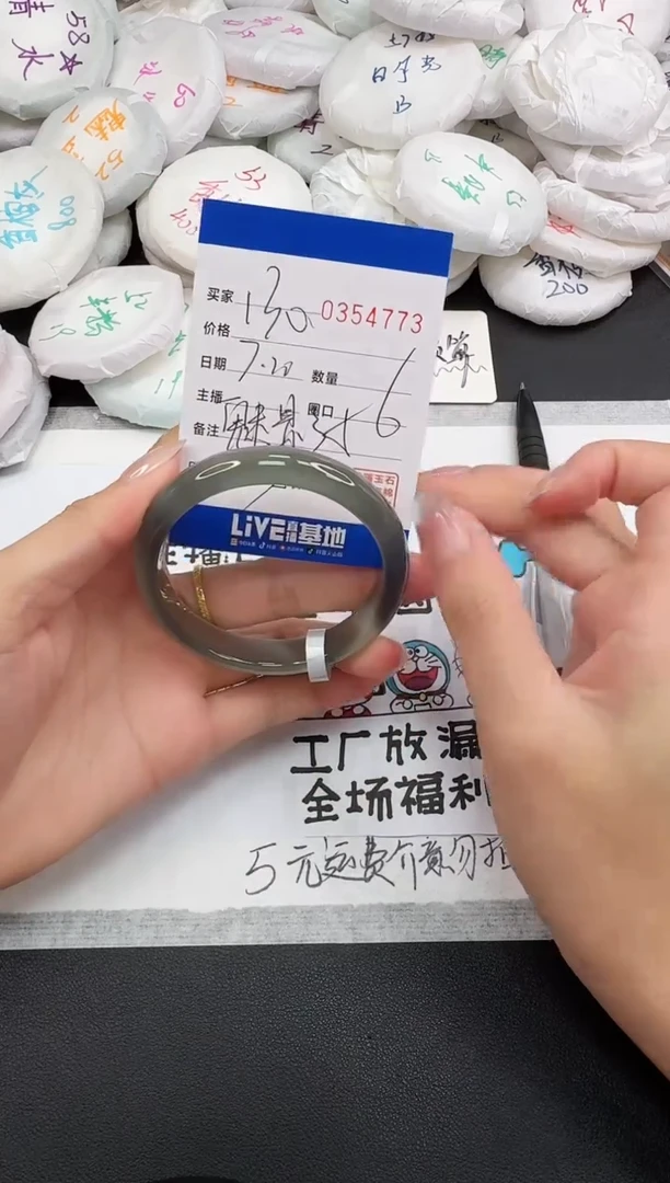 玛瑙/玉髓手镯未镶嵌4773