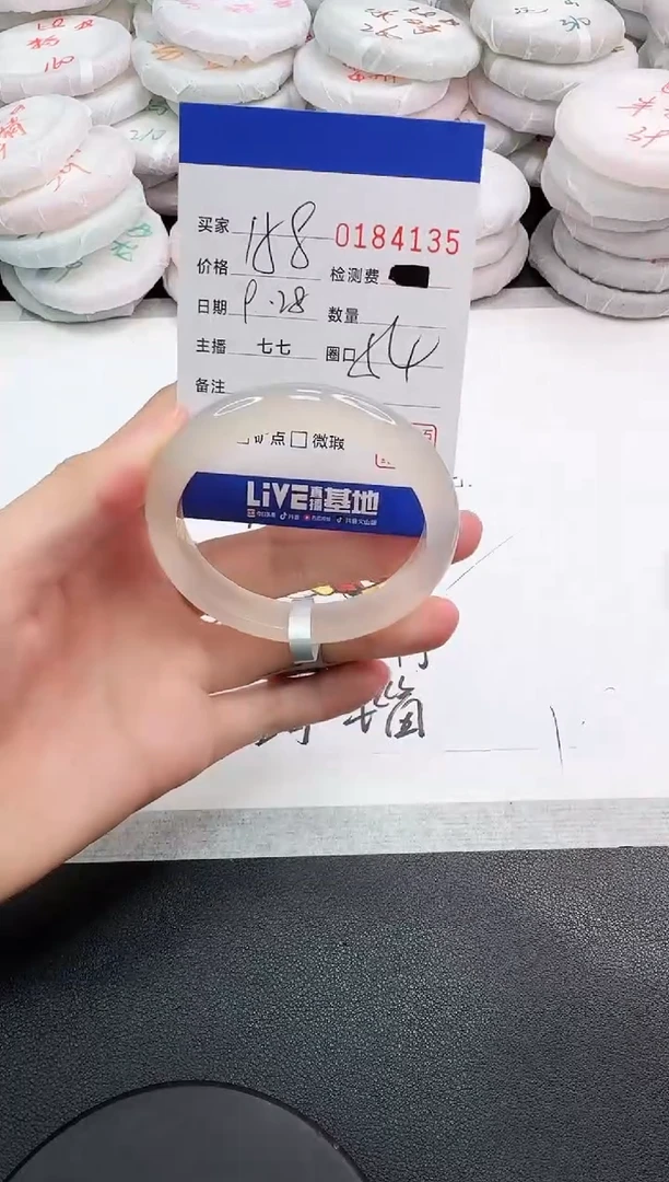 手镯玛瑙/玉髓未镶嵌4135