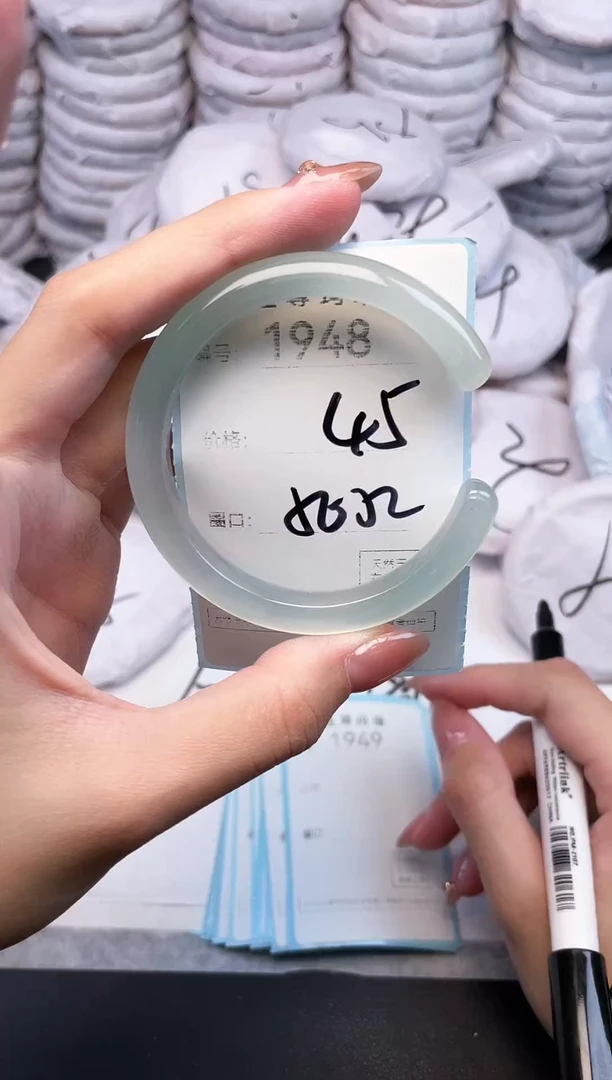 手镯玛瑙/玉髓未镶嵌1948