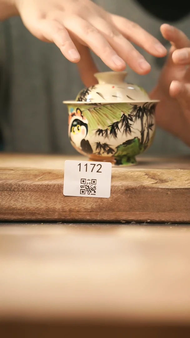 【闪购商品】【落单孤品】福利/盖碗@@1172