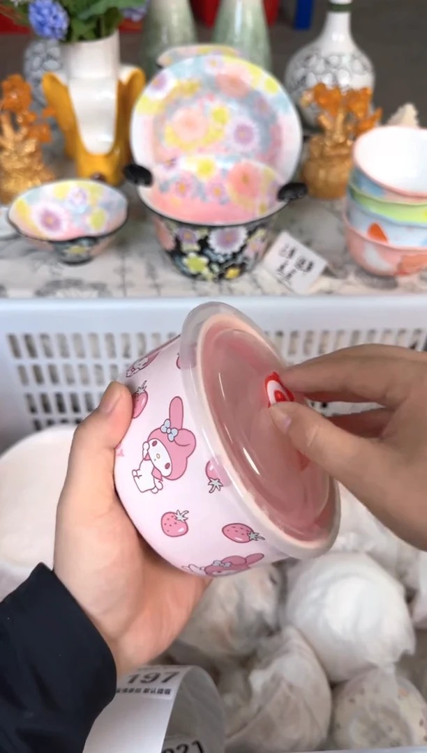 瓷片196默认微瑕15包邮库存1件