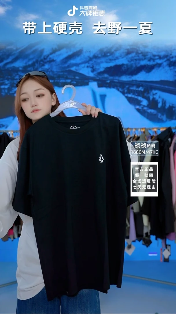 volcom 黑T  XL码