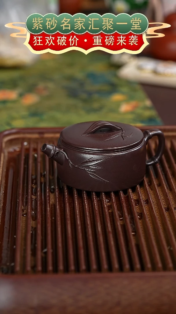 茶壶紫砂宜兴紫砂