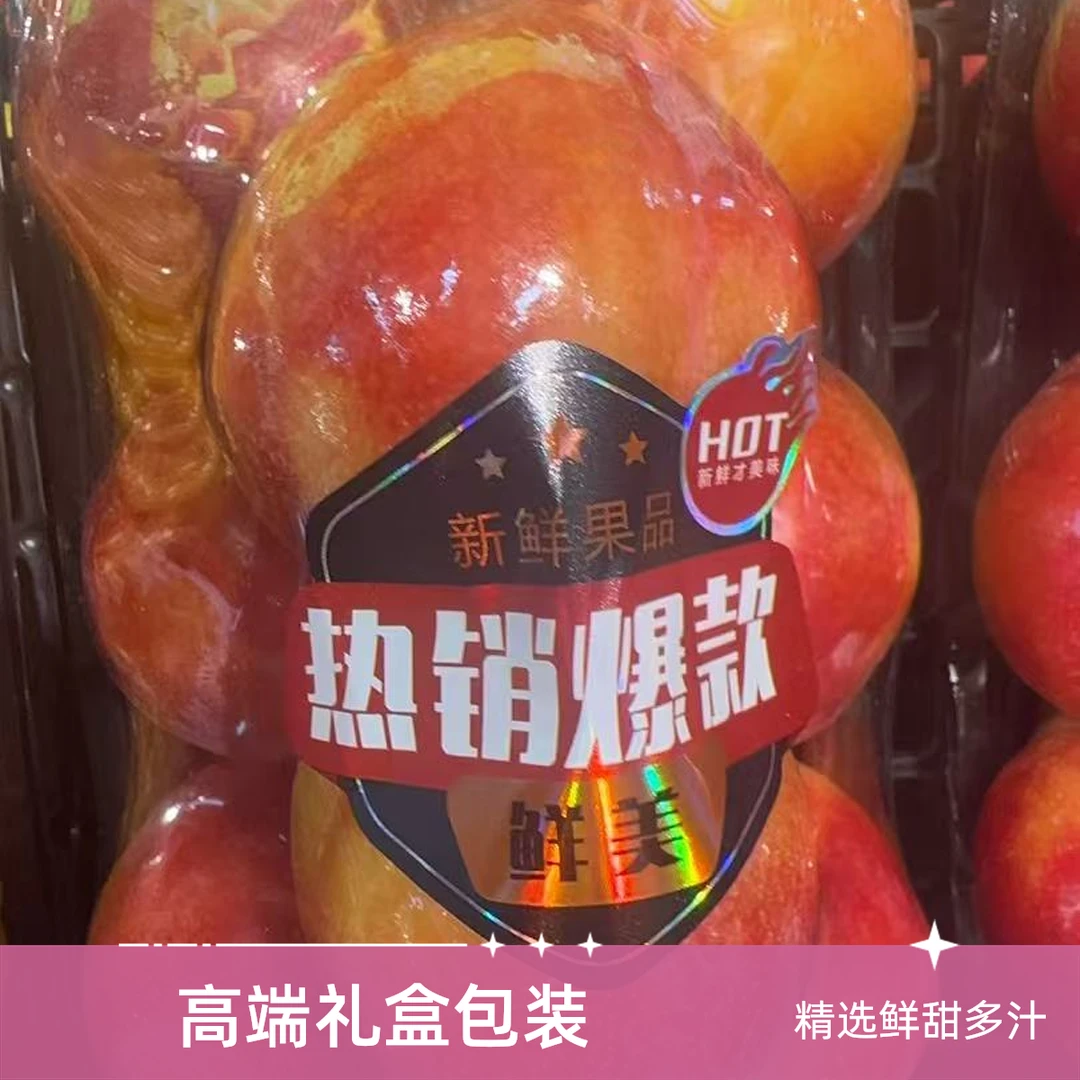 冰糖脆李子500g