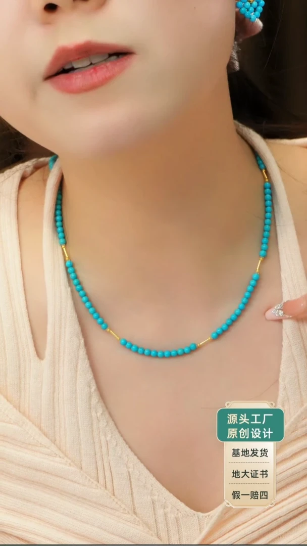 18K金镶嵌绿松石项链发货一件