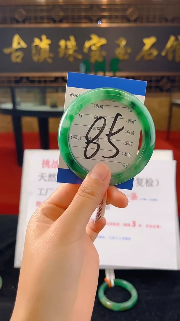 未镶嵌手镯石英质玉（非洲翠）微瑕介意勿拍