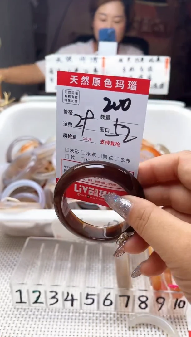 手镯玛瑙/玉髓未镶嵌是*仙200
