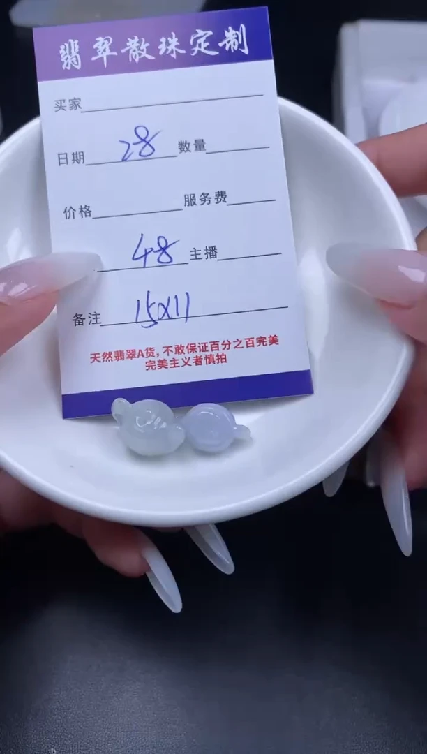 颈饰未镶嵌翡翠翡翠散珠批发DIY