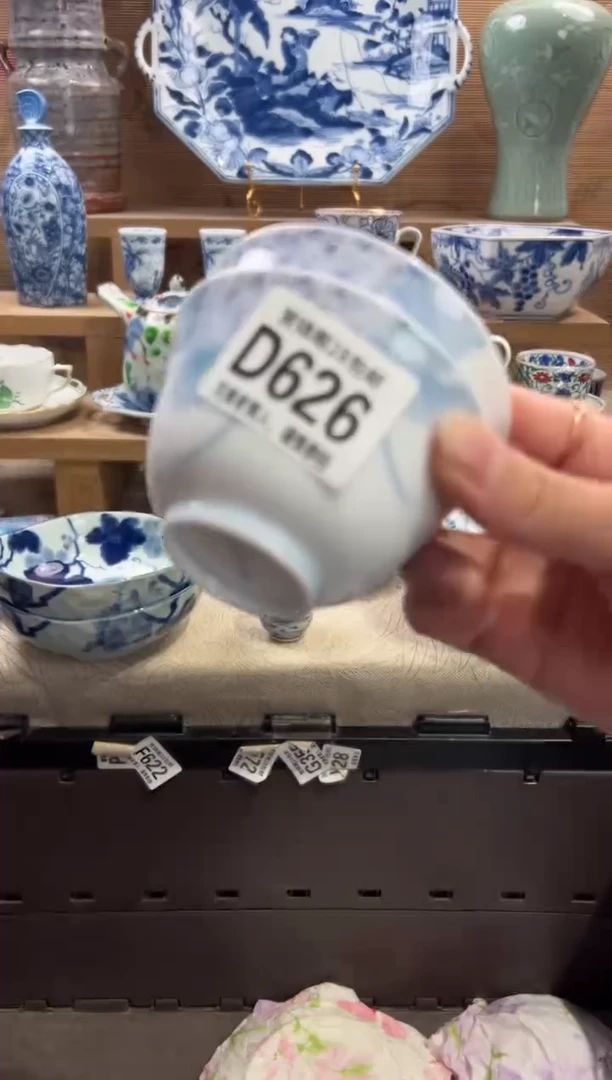 瓷片肉*～       D626