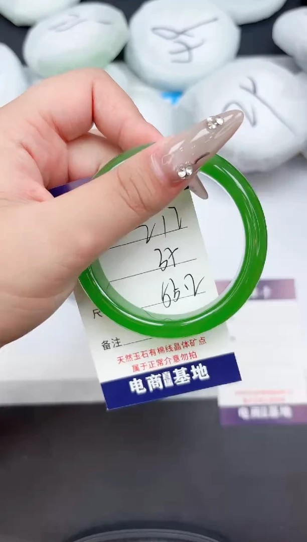 未镶嵌手镯石英质玉212-55.2