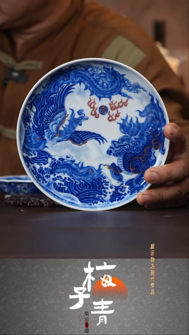 杯子自成堂龙凤纹主人壶承！