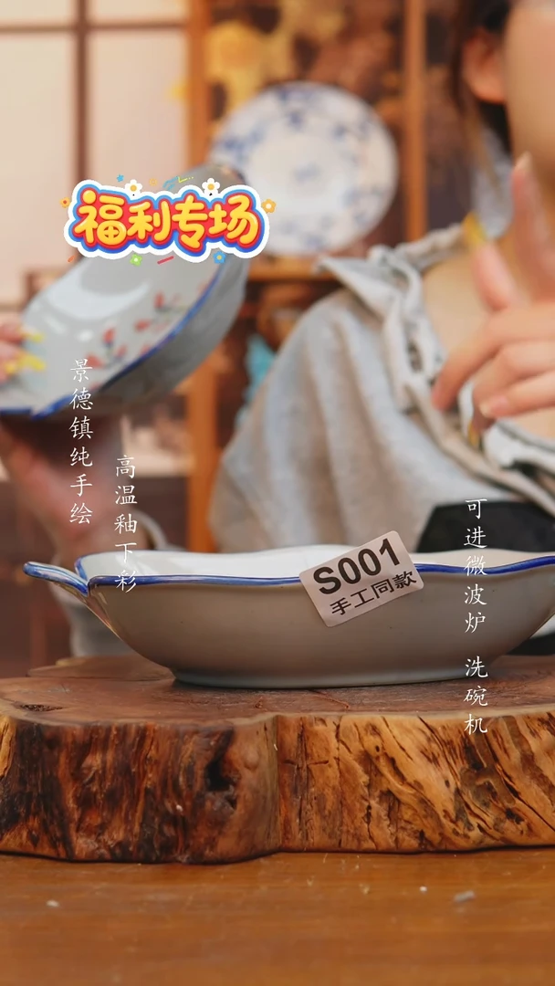 其他001老陶泥叶子盘