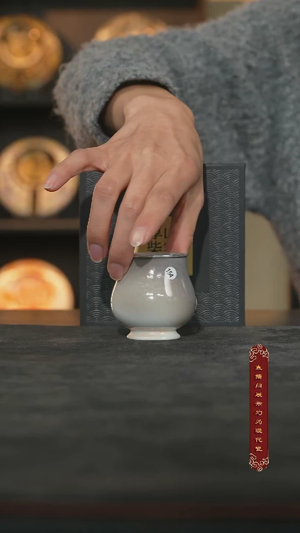 厚山柴烧银口郁金香杯154