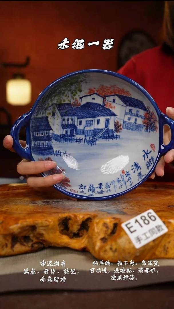 其他E186禾泥一器瓷器