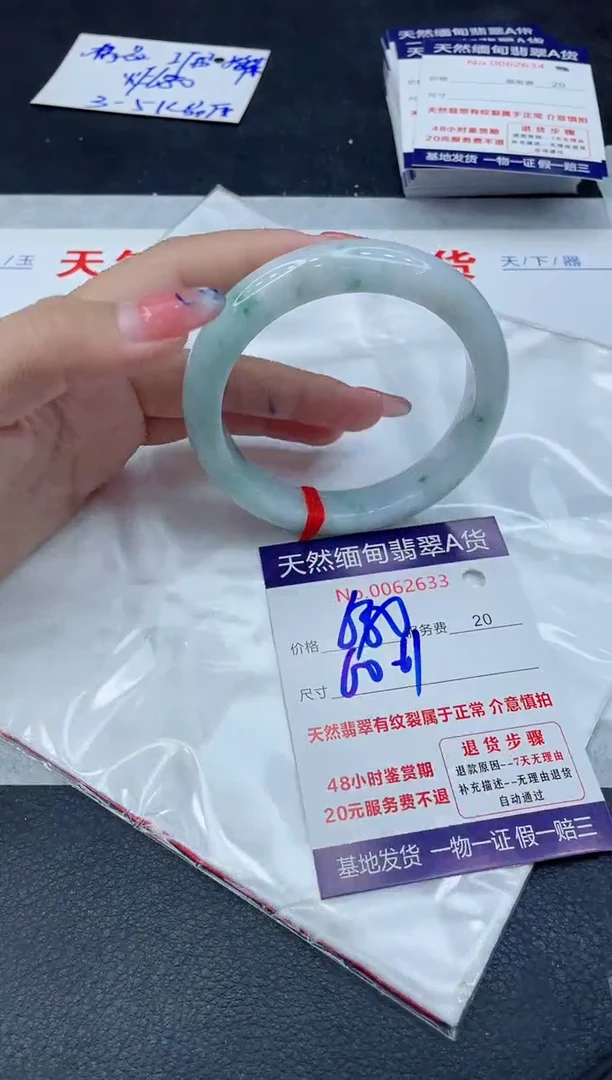 翡翠手镯未镶嵌11111111