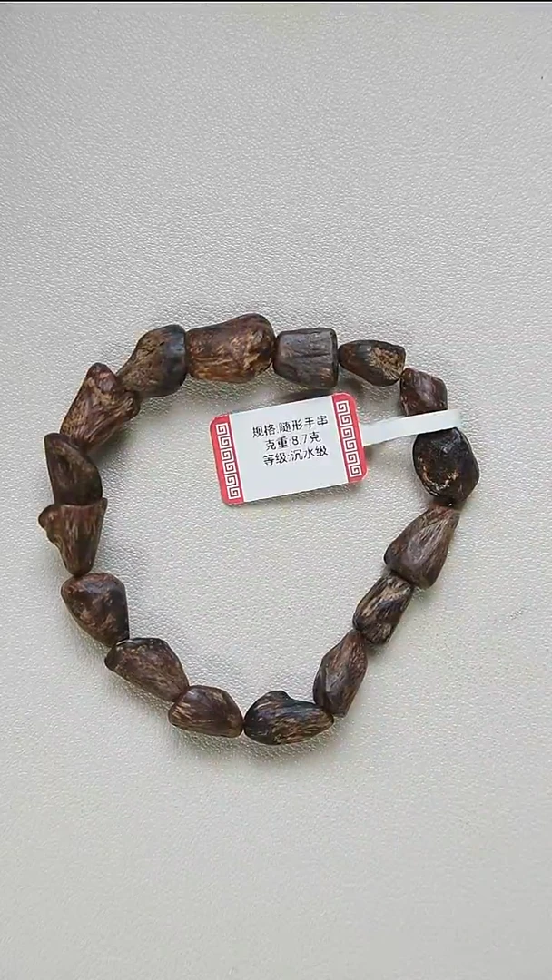 沉香手串8.7克越南老惠安沉水留疤单圈留疤