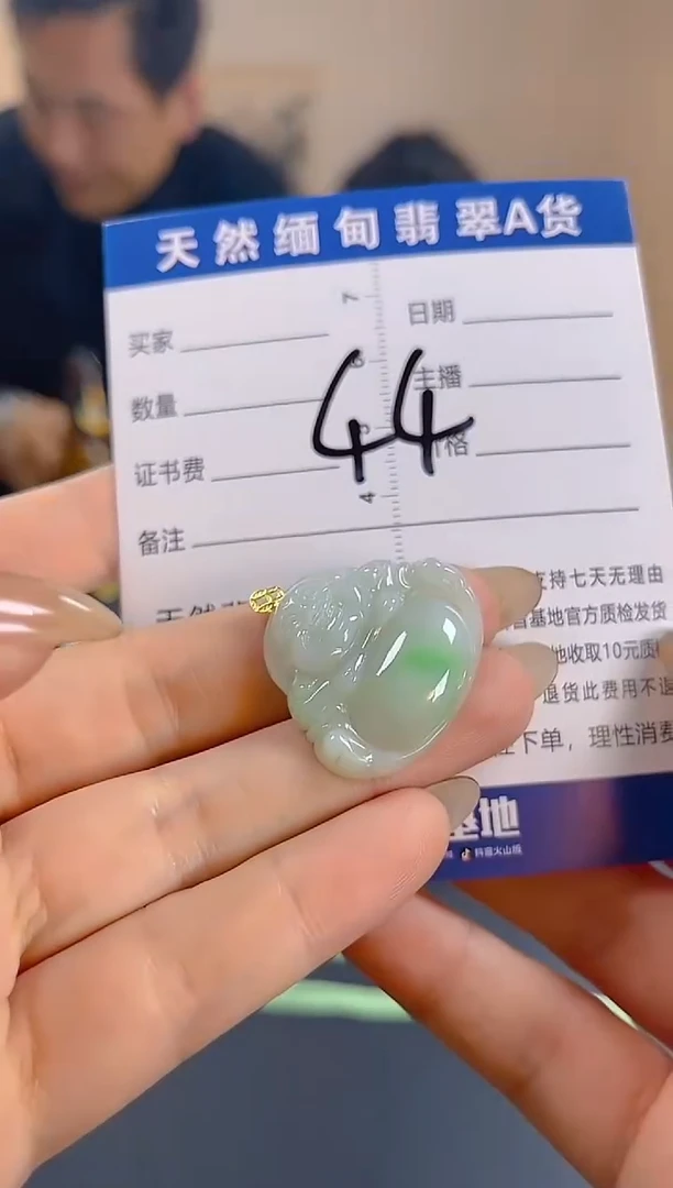 颈饰18K金镶嵌翡翠纯天然缅甸翡翠A货